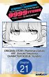 The Strongest Swordsman Has Zero... - Bild 1