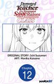 Demoted to a Teacher, the Strongest Sage Raises an Unbeatable Class #012 (eBook, ePUB)