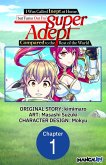 I Was Called Inept at Home, but Turns Out I'm Super Adept Compared to the Rest of the World #001 (eBook, ePUB)