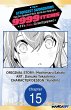 The Strongest Swordsman Has Zero... - Bild 1
