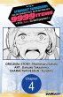 The Strongest Swordsman Has Zero... - Bild 1