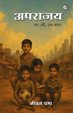 Cover अपराजय