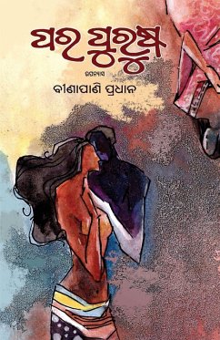 Cover Para Purusha