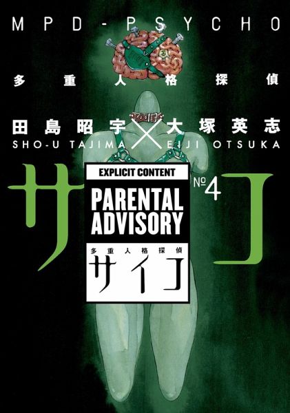 MPD Psycho Volume 4 (eBook, ePUB) MPD Psycho Volume 4 (eBook, ePUB)