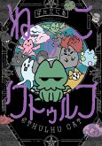 Cthulhu Cat (eBook, ePUB)