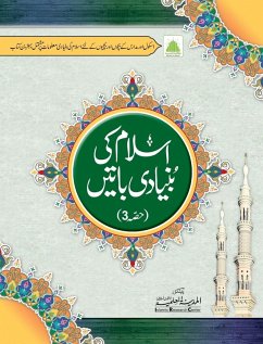 Cover اسلام کی بنیادی باتیں حصہ 3