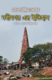 The History of Nabinagar (eBook, ePUB) The History of Nabinagar (eBook, ePUB)