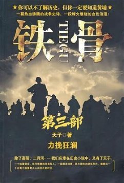 Cover ¿¿:¿¿¿ (eBook, ePUB)