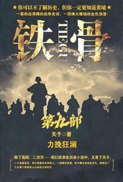 Cover ¿¿:¿¿¿ (eBook, ePUB)