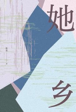 Cover ¿¿ (eBook, ePUB)
