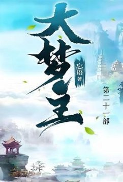 Cover ¿¿¿ (eBook, ePUB)