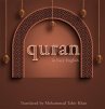 Quran in Easy English (eBook, ePUB) - Bild 1