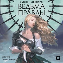 Vedovskoi dar (MP3-Download) - Dennard, Susan