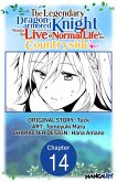 The Legendary Dragon-armored Knight Wants to Live a Normal Life In the Countryside #014 (eBook, ePUB)