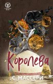 Koroleva (eBook, ePUB) Koroleva (eBook, ePUB)