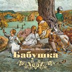 Babushka (MP3-Download)