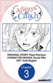 Always a Catch #003 (eBook, ePUB)