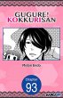Gugure! Kokkuri-san #093 (eBook, ePUB) - Bild 1