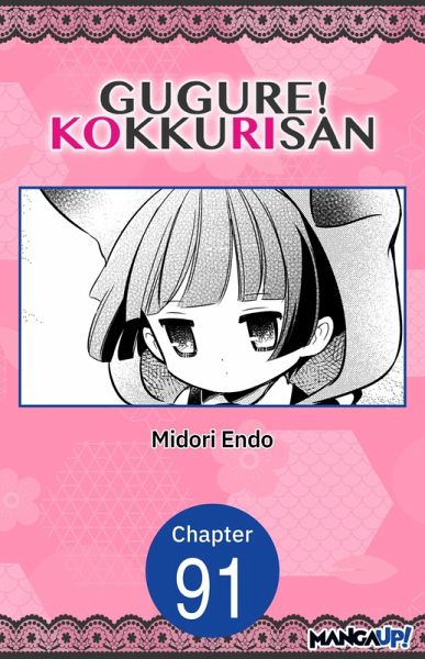 Gugure! Kokkuri-san #091 (eBook, ePUB) Gugure! Kokkuri-san #091 (eBook, ePUB)
