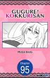 Gugure! Kokkuri-san #095 (eBook, ePUB) - Bild 1