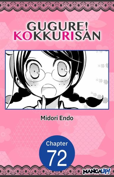 Gugure! Kokkuri-san #072 (eBook, ePUB) Gugure! Kokkuri-san #072 (eBook, ePUB)
