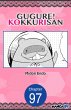 Gugure! Kokkuri-san #097 (eBook, ePUB) - Bild 1