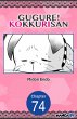 Gugure! Kokkuri-san #074 (eBook, ePUB) - Bild 1