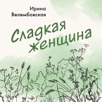 Sladkaya zhenschina (MP3-Download)