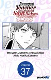 Demoted to a Teacher, the Strongest Sage Raises an Unbeatable Class #037 (eBook, ePUB)