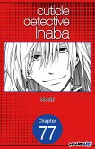 Cuticle Detective Inaba #077 (eBook, ePUB)
