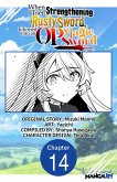 When I Tried Strengthening a Rusty Sword, It Turned into an OP Magic Sword #014 (eBook, ePUB)