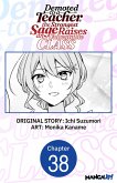 Demoted to a Teacher, the Strongest Sage Raises an Unbeatable Class #038 (eBook, ePUB)