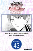 Demoted to a Teacher, the Strongest Sage Raises an Unbeatable Class #043 (eBook, ePUB)