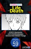 A Dating Sim of Life or Death #059 (eBook, ePUB) A Dating Sim of Life or Death #059 (eBook, ePUB)