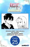 Emperor's Mark to Rule the Monsters: Reborn Sage to Strongest Adventurer #025 (eBook, ePUB)