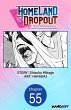 Homeland Dropout: The Time I Was... - Bild 1