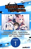 The Greatest Demon Lord Is Reborn as a Typical Nobody #001 (eBook, ePUB)