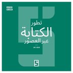 L'évolution de l'écriture à travers les âges (version arabe) (eBook, ePUB)