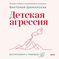 Cover Detskaya agressiya (MP3-Download)