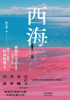 West Sea/¿¿ - ¿¿¿ West Sea/¿¿ - ¿¿¿