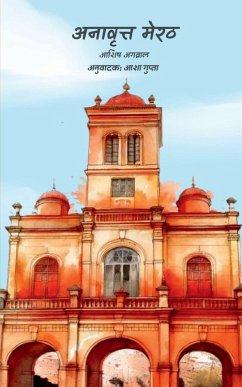 Cover Annavrit Meerut
