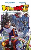 Bola de Drac Super nº 14 Bola de Drac Super nº 14