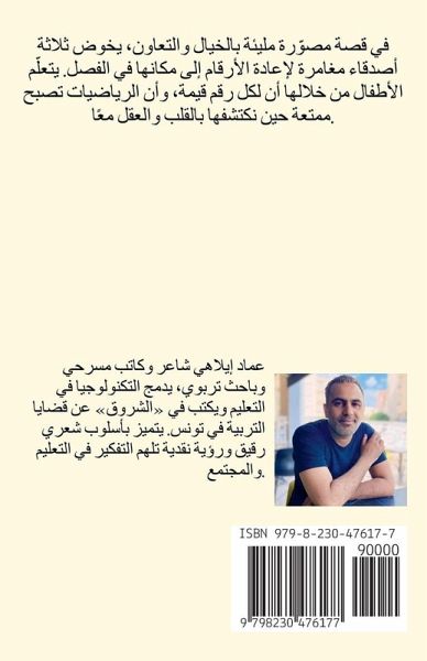 قصة للأطفال قصة للأطفال