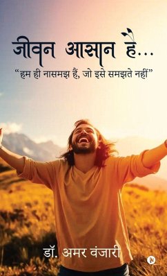 Jeevan Aasan Hai... Cover Jeevan Aasan Hai...