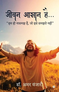 Cover Jeevan Aasan Hai...