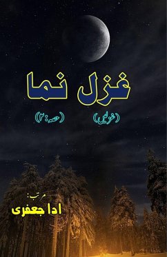 Cover Ghazal Numa - Part-2