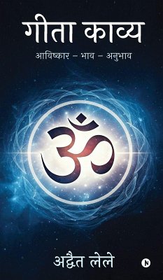 Cover Geeta Kavya