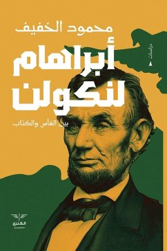 Cover أبراهام لنكولن