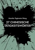 27 chinesische Tätigkeitswörter 27 chinesische Tätigkeitswörter