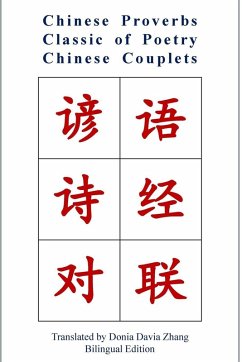 Chinese Proverbs, Classic of Poetry, Chinese Couplets Chinese Proverbs, Classic of Poetry, Chinese Couplets